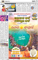 05_BBSR