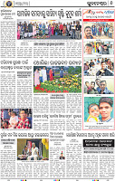 08_BBSR_ NEW
