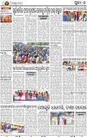 09_ Metro Puri
