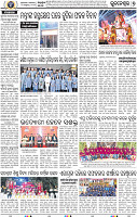09_BBSR