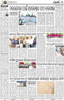 09_Khurdha (E)