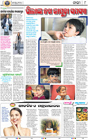 10_bbsr