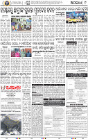 11_BBSR