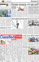 12_BBSR
