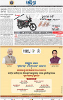 16_BBSR