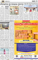 07_BBSR
