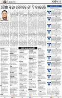 08_bbsr