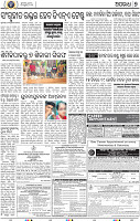 09_BBSR