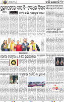 12_BBSR
