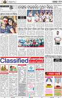 14_BBSR