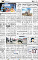 05_BBSR