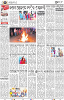 08_Metro Puri E