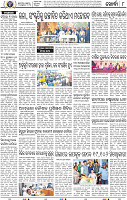 08_Metro_Khurdha