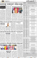 09_BBSR