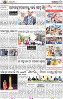 10_BBSR_NEW