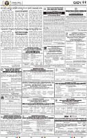 11_BBSR