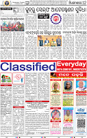 12_BBSR