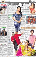 13_BBSR