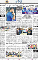 14_BBSR