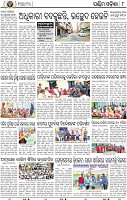 08_Baragarh
