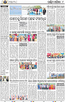08_Balangir