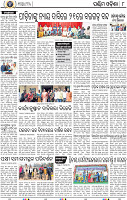08_Baragarh