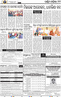 11_Balangir