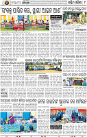 09_Balangir