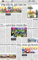 09_Baragarh
