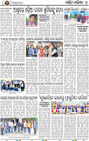 08_Balangir