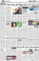 08_Baragarh