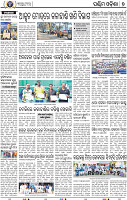 09_Balangir