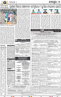09_JAJPUR (E)