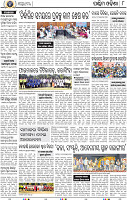 08_Balangir
