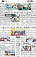 08_Baragarh