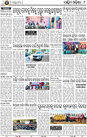 09_Baragarh