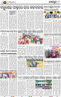 08_JAJPUR