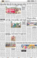 07_Balangir