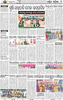 07_Baragarh