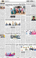 08_Balangir