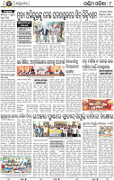 08_Baragarh  Again