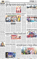 07_Jajpur New