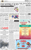 05_ rest bolangir
