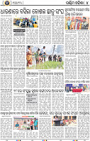 12(04_Baragarh B)