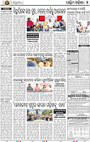 13(05_Balangir B)