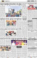 13(05_Baragarh B)