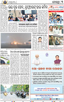 11(03_BBSR-B)