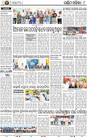 08_Balangir