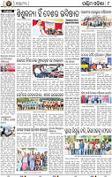 08_Baragarh
