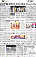 09_Balangir